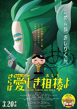 蜜臀av免费在线观看